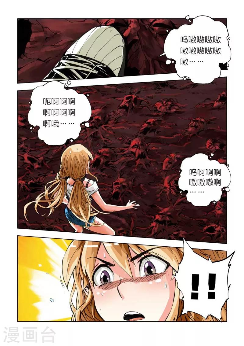 第15话-第15话