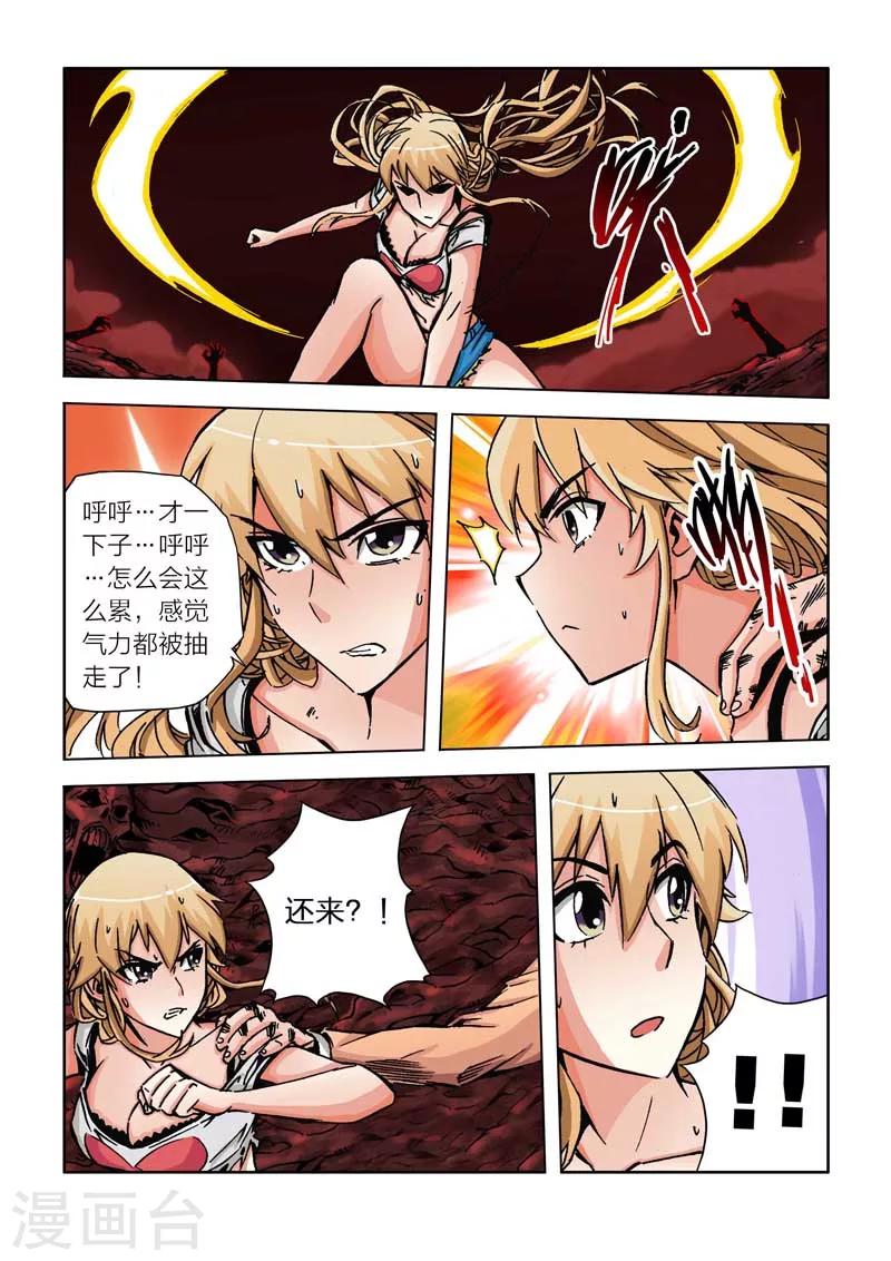 第15话-第15话