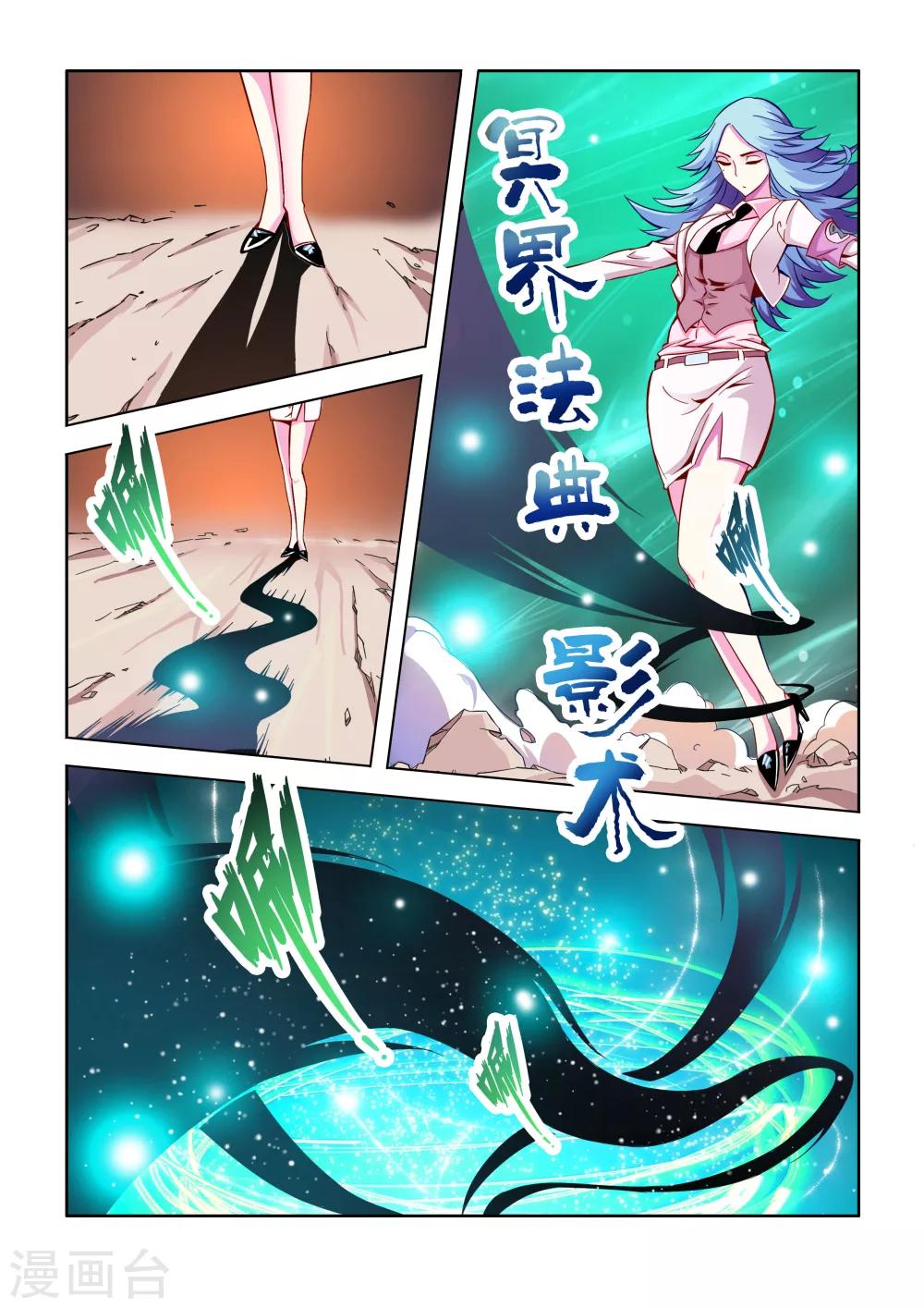 第3话-第3话