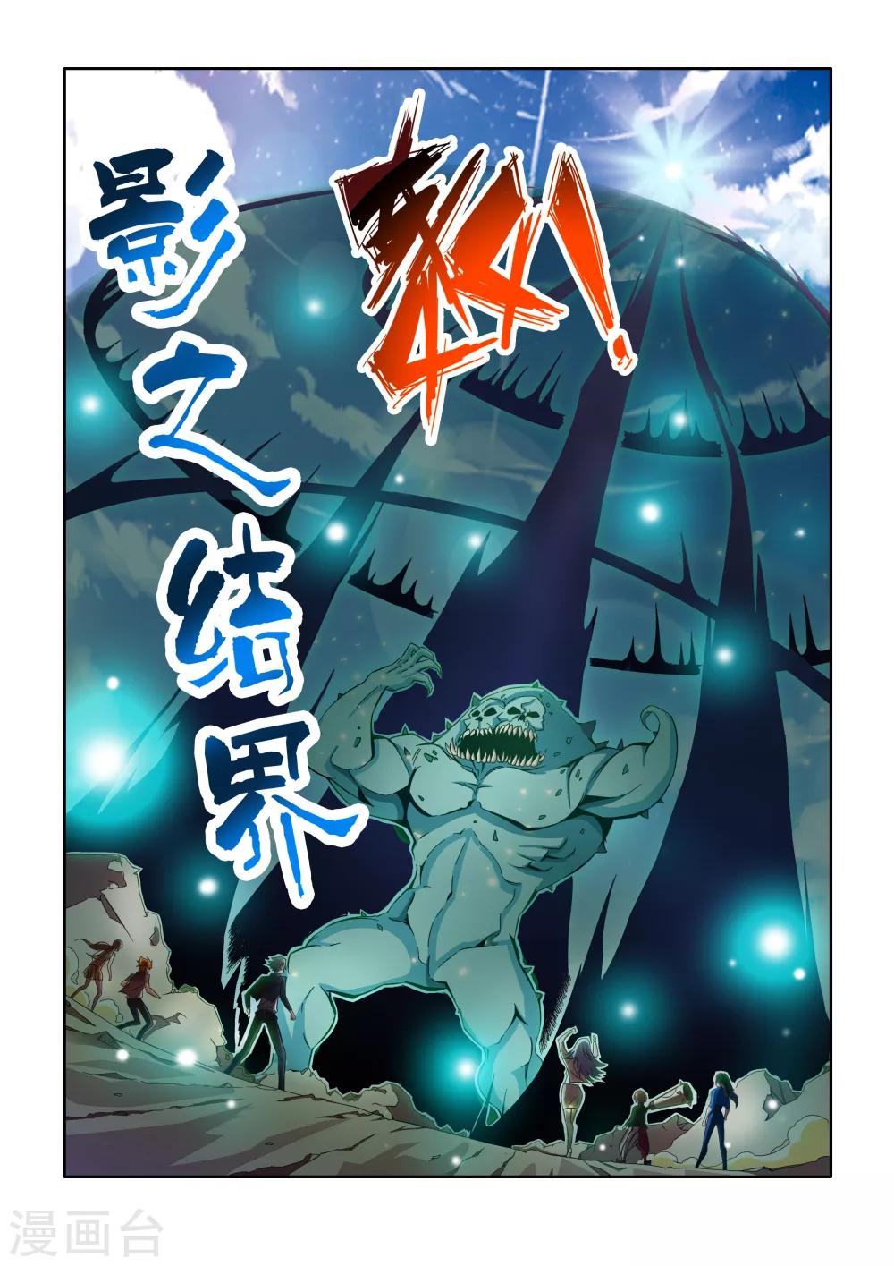 第3话-第3话