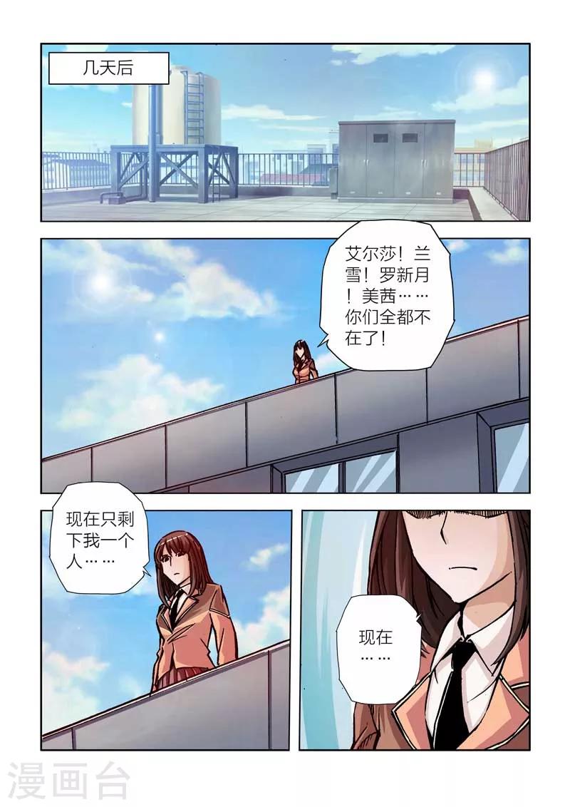 第21话-第21话