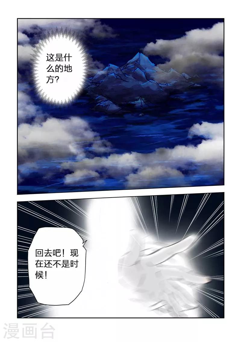 第21话-第21话