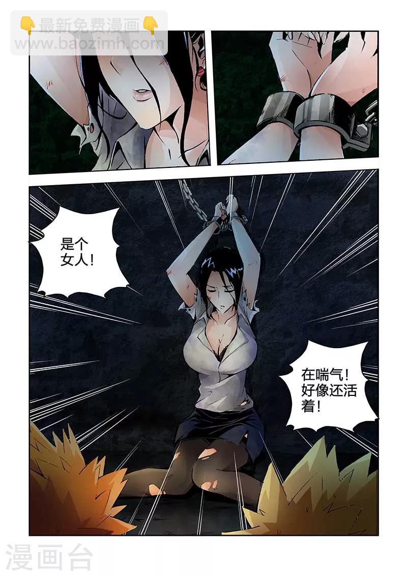 第31话-第31话
