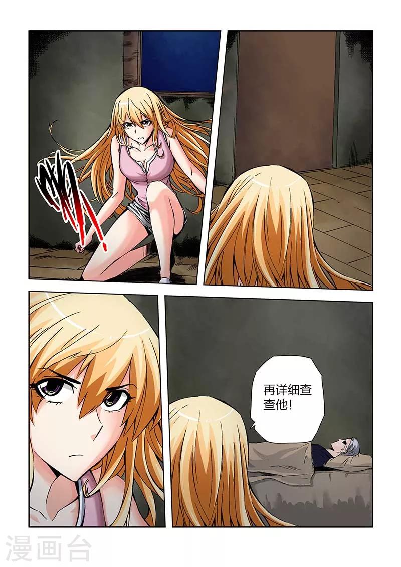 第31话-第31话