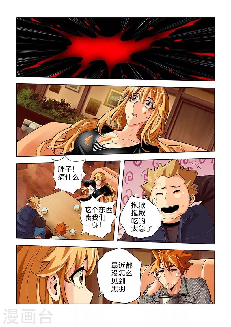 第41话-第41话