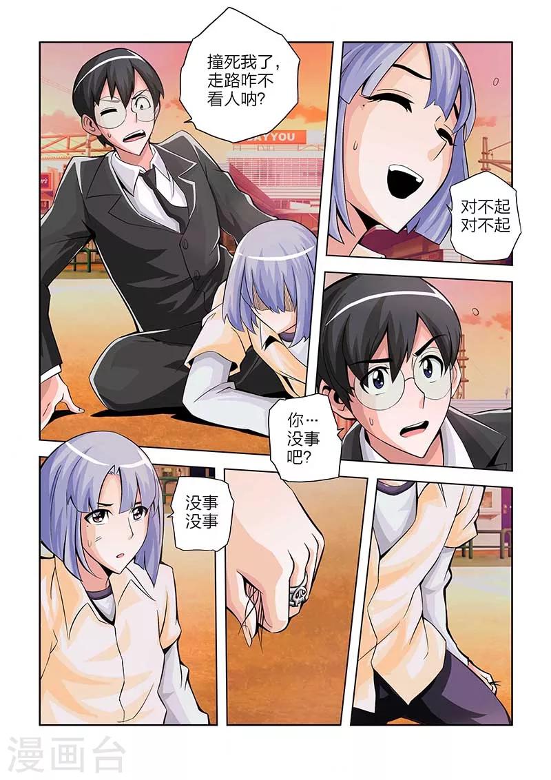 第41话-第41话