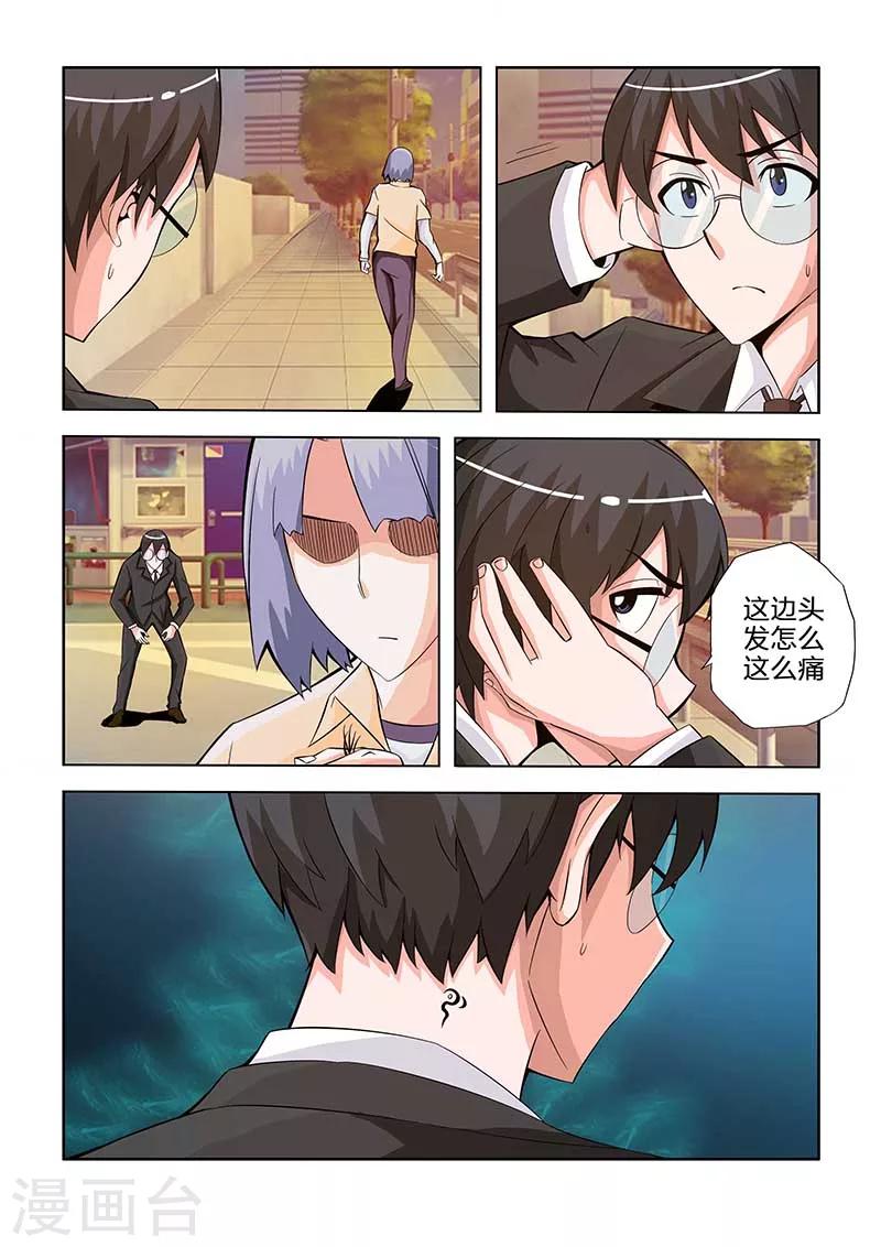 第41话-第41话