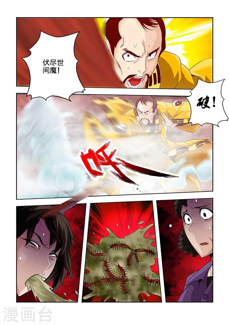 第41话-第41话