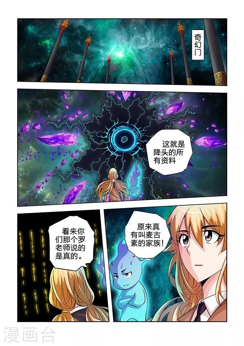 第43话-第43话