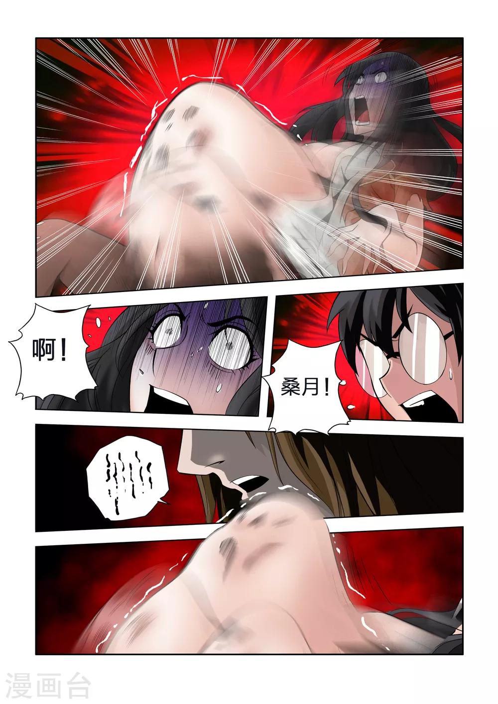第47话-第47话