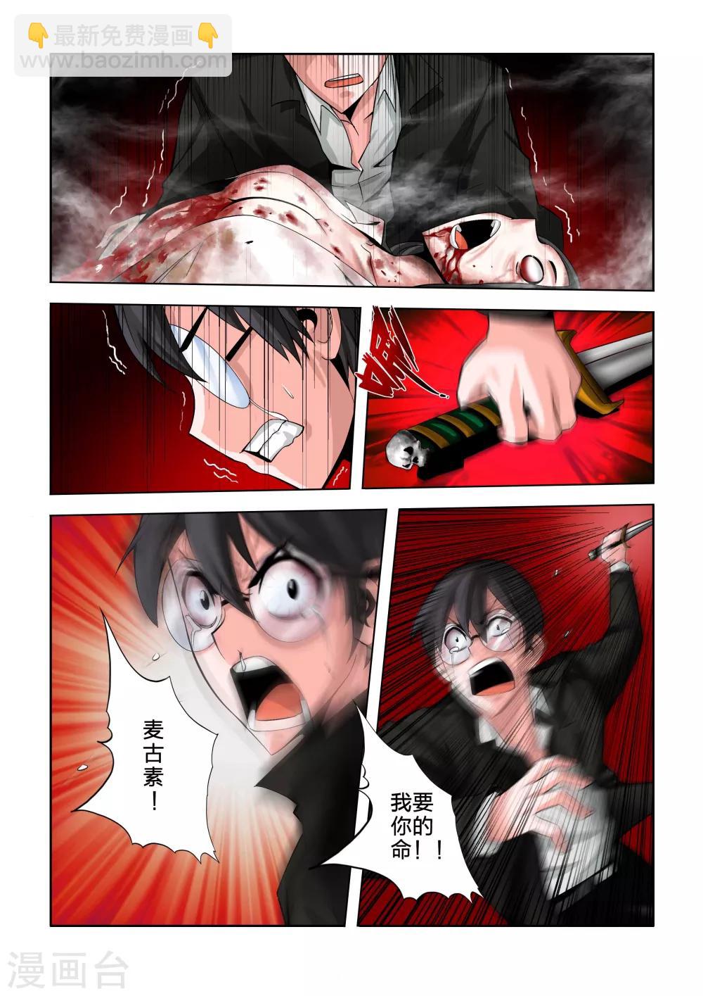第47话-第47话