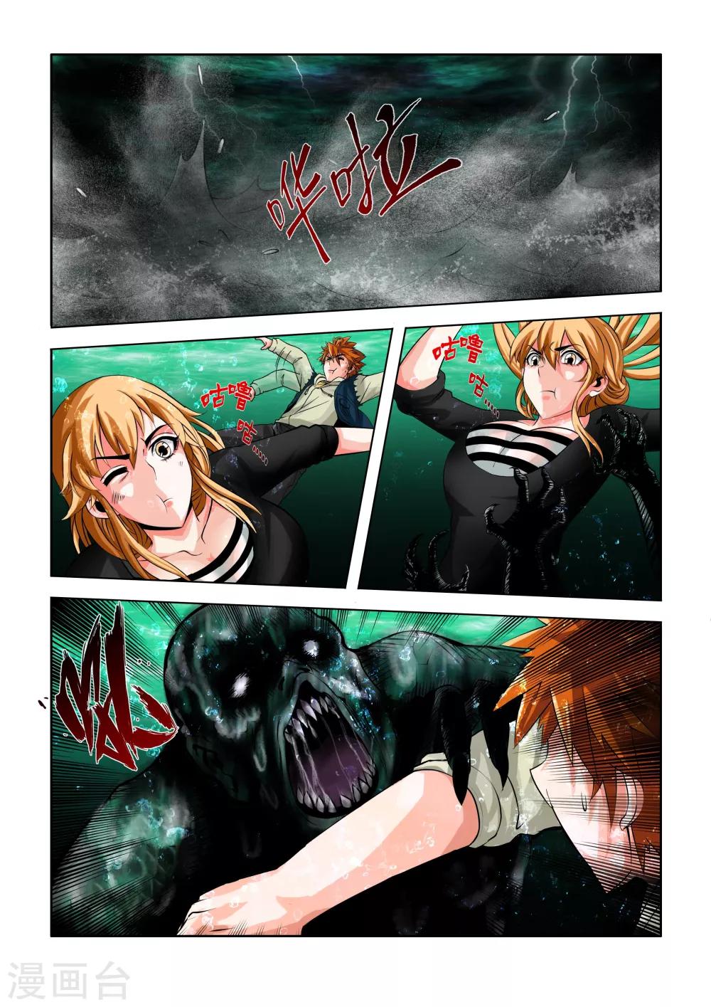第51话-第51话