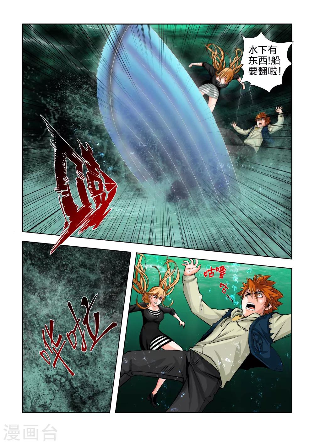 第51话-第51话