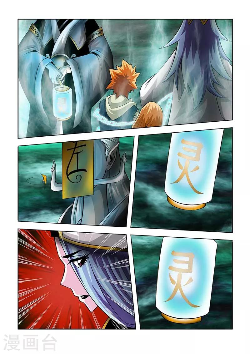 第53话-第53话