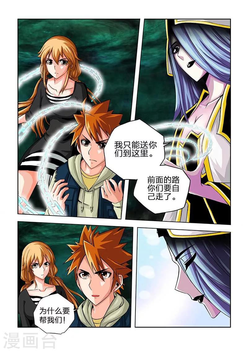 第53话-第53话