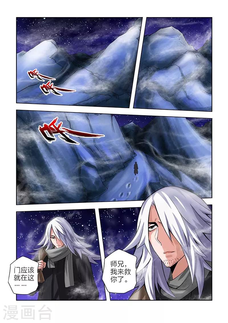 第53话-第53话