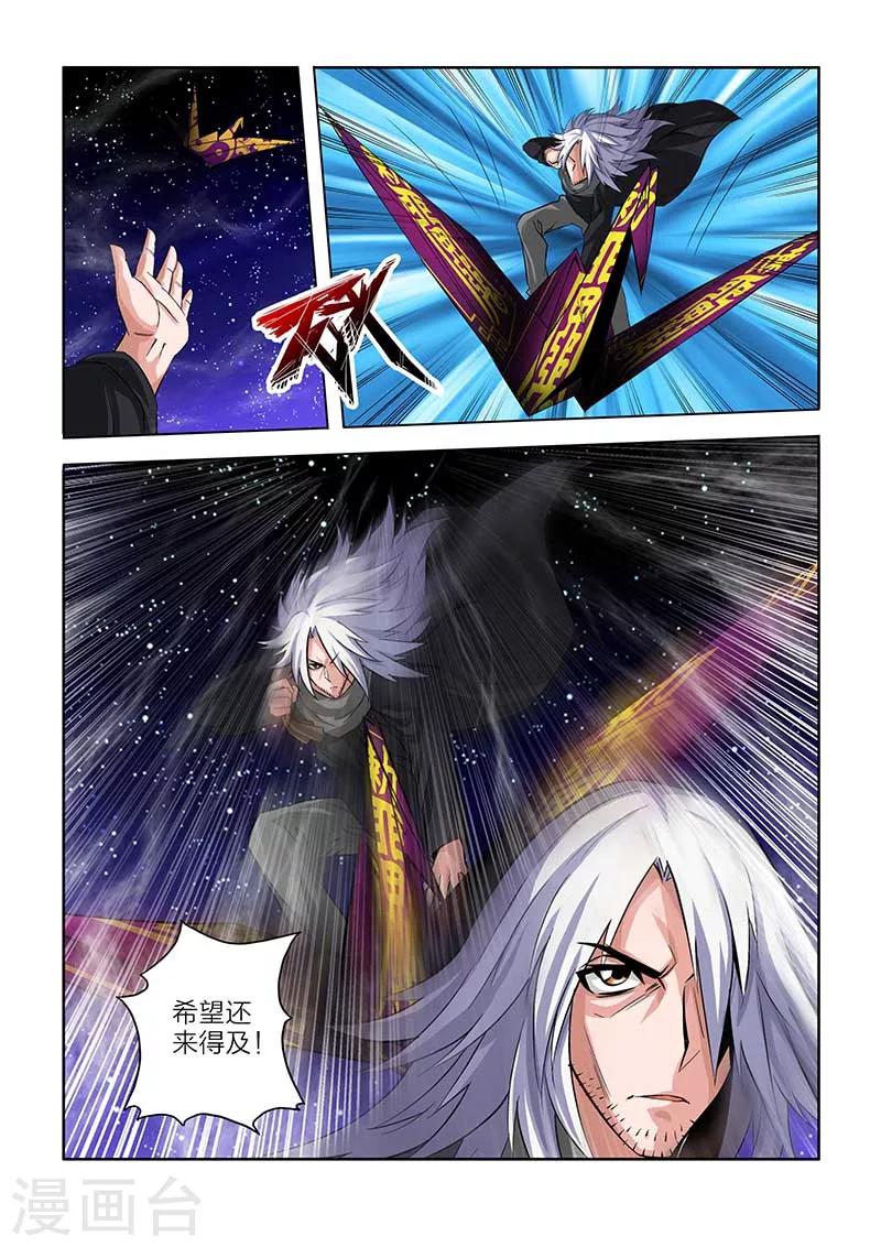第53话-第53话
