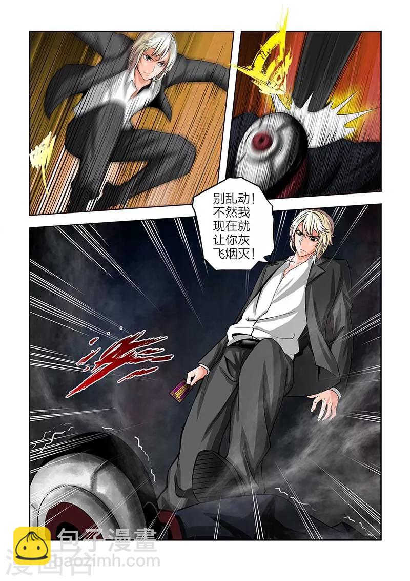 第55话-第55话