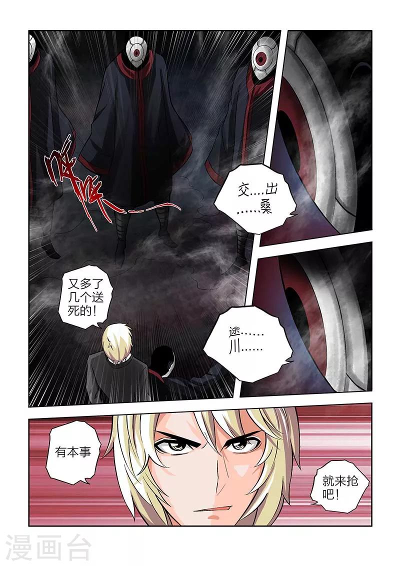 第55话-第55话