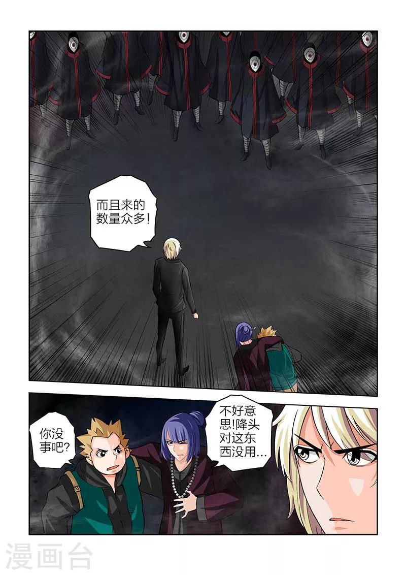 第55话-第55话