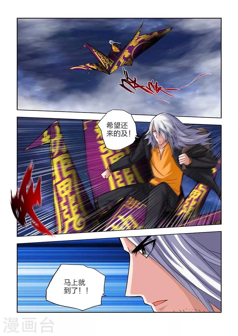 第55话-第55话