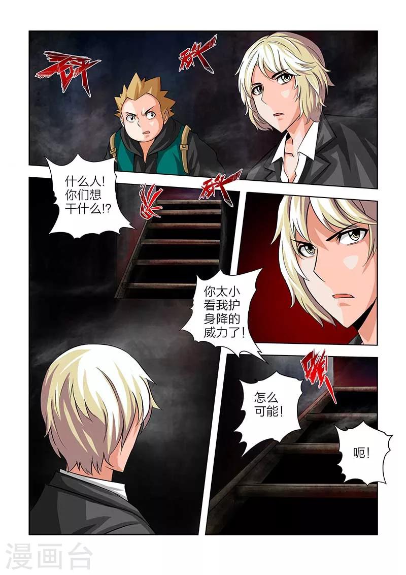 第55话-第55话