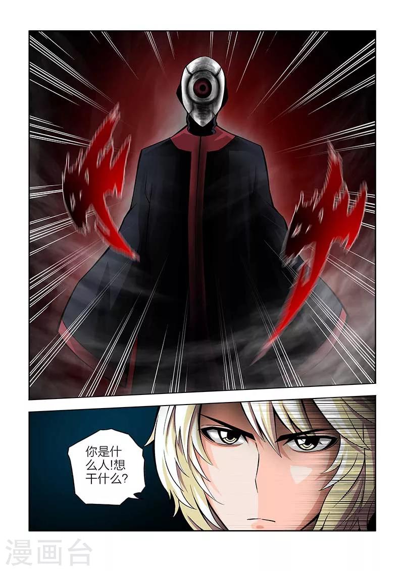 第55话-第55话