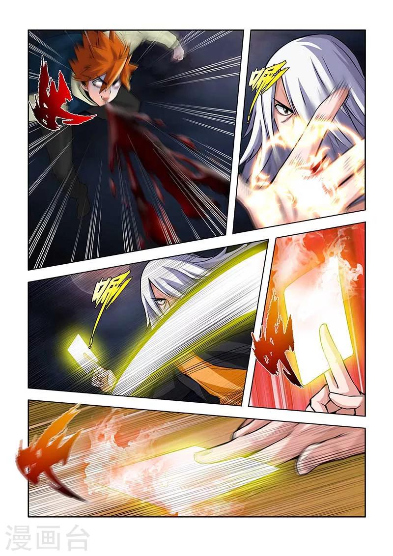 第57话-第57话