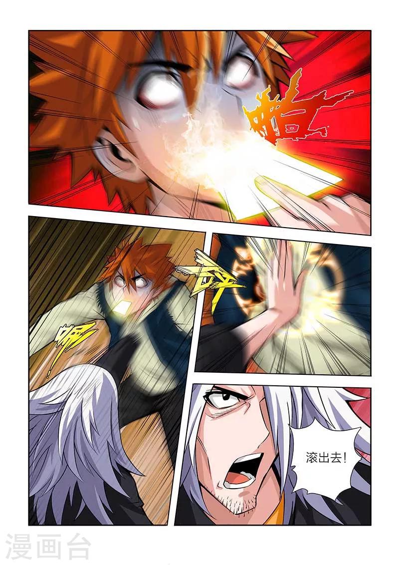 第57话-第57话