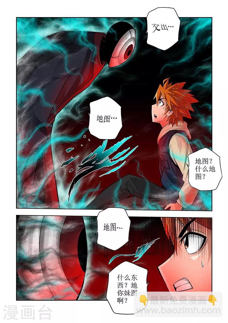 第59话-第59话