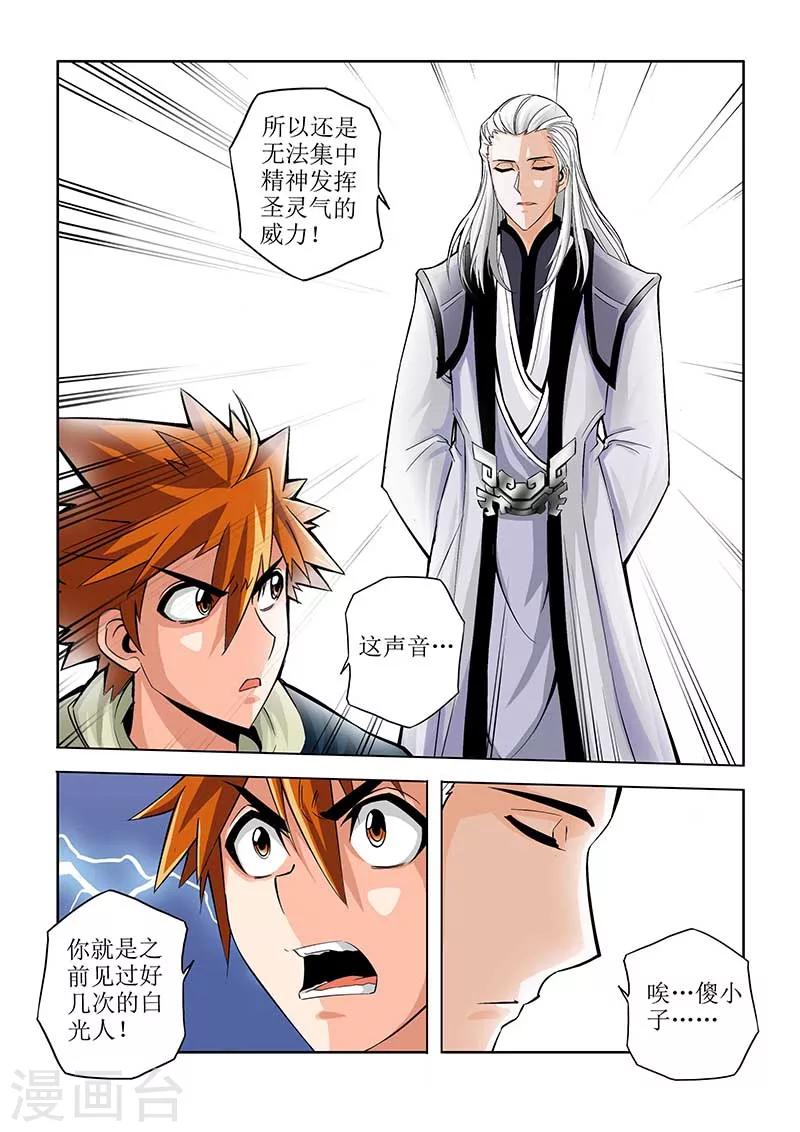 第59话-第59话
