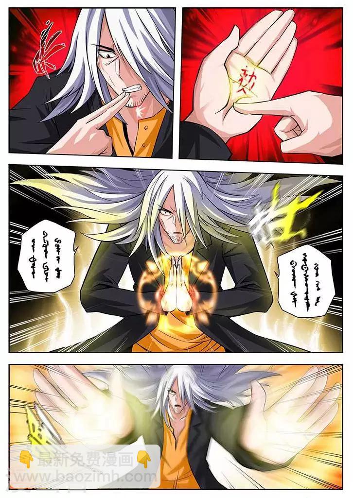 第61话-第61话