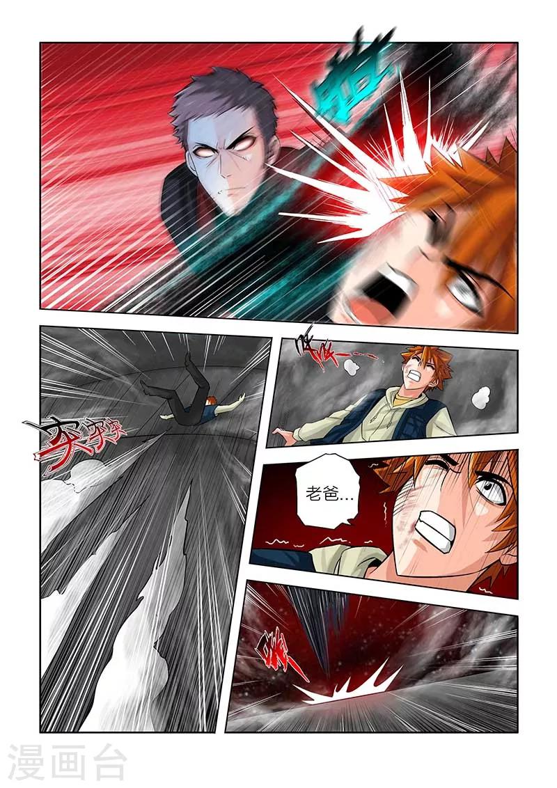 第63话-第63话