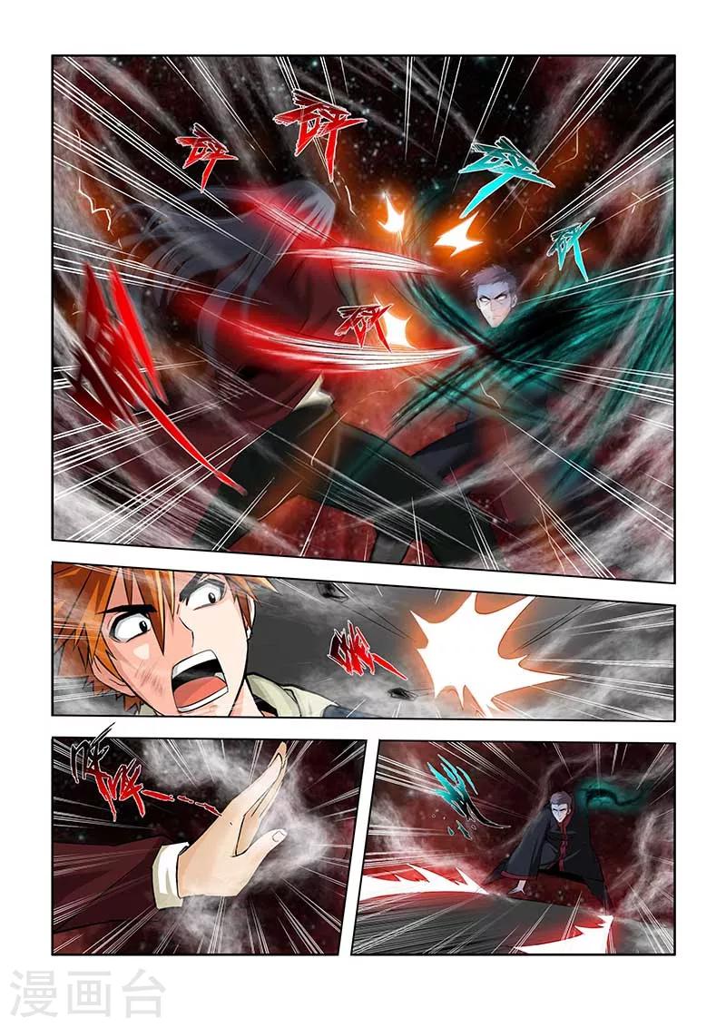 第63话-第63话