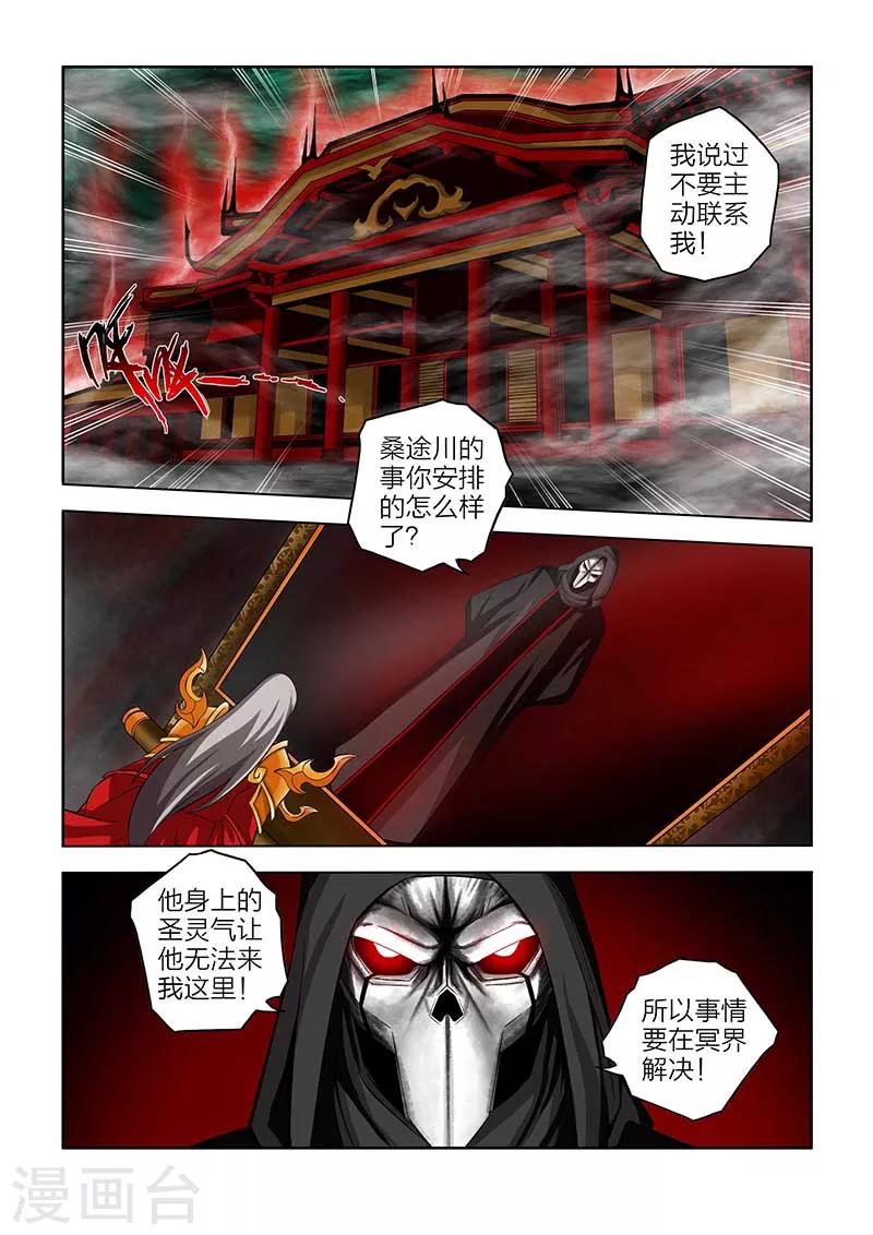 第63话-第63话