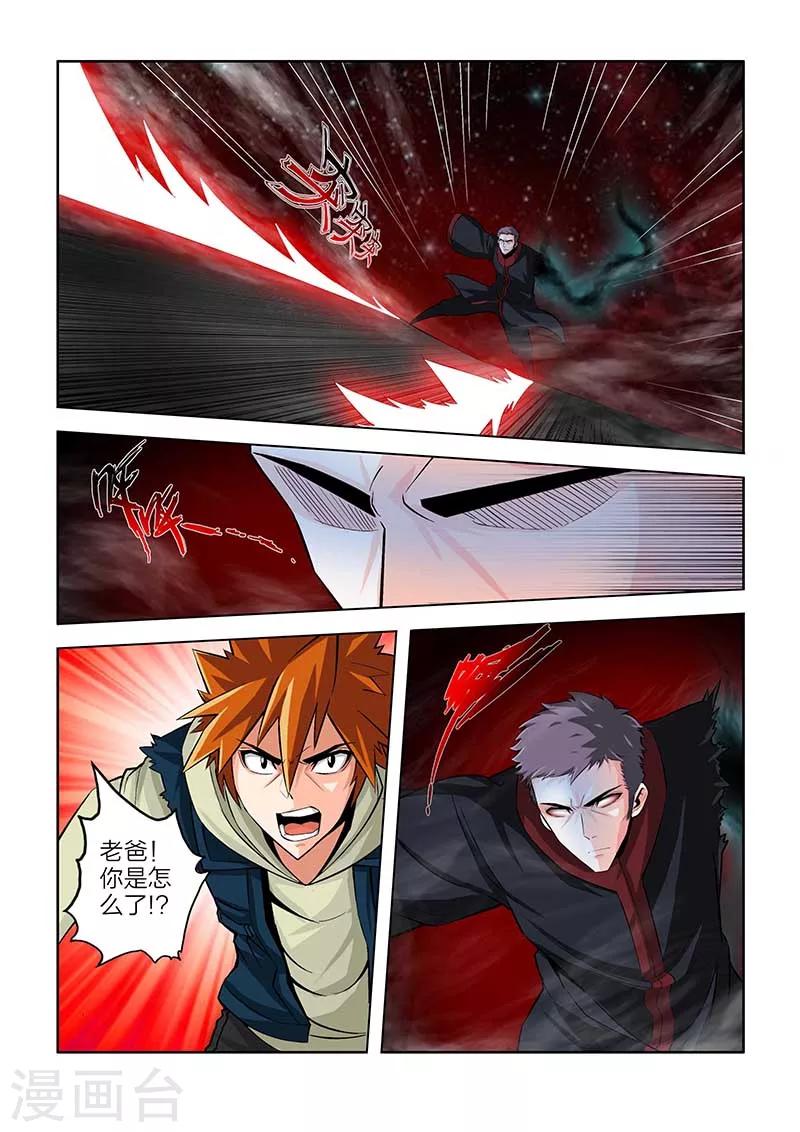 第63话-第63话