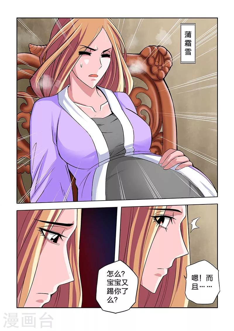 第65话-第65话