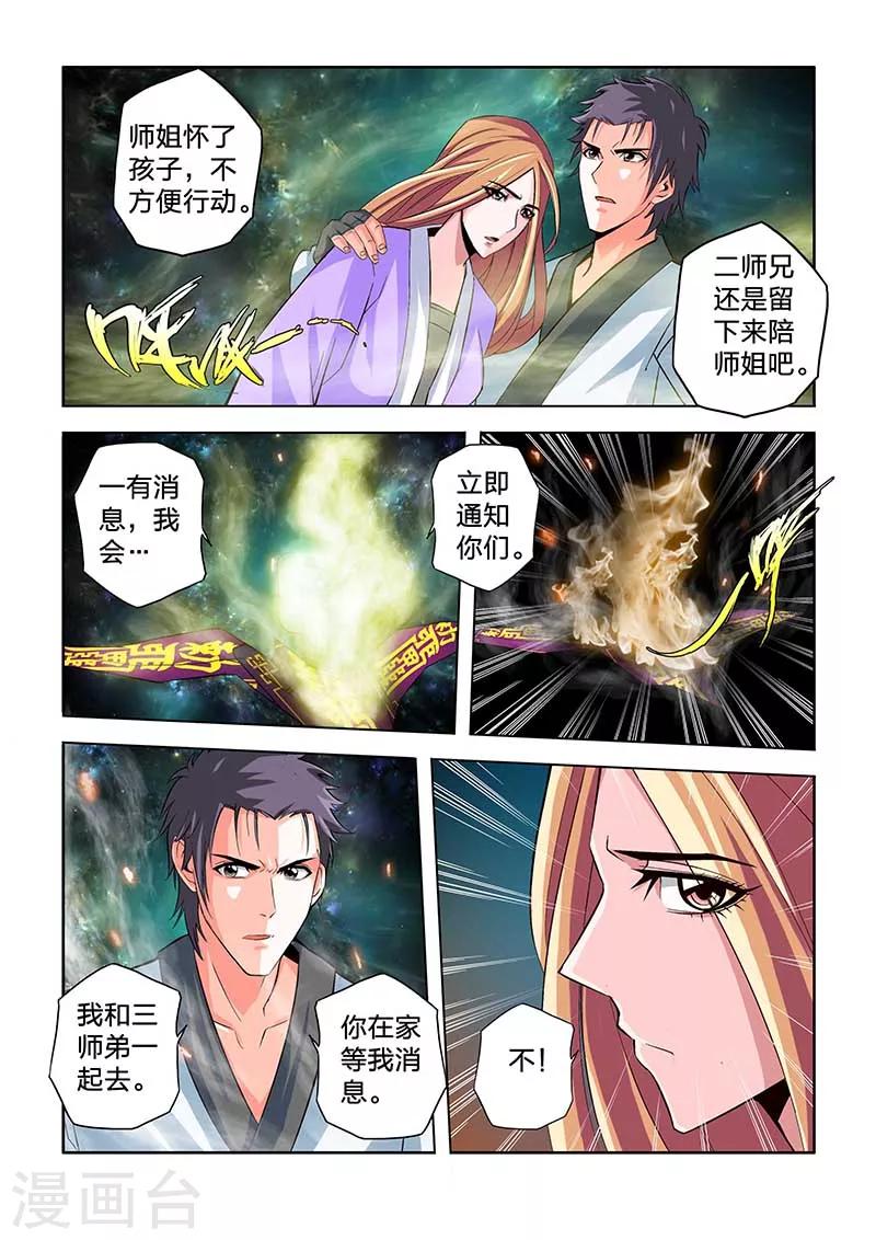 第65话-第65话