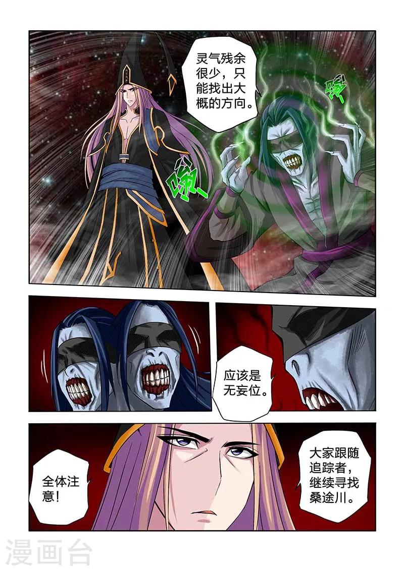 第65话-第65话