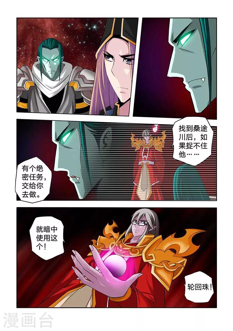 第65话-第65话