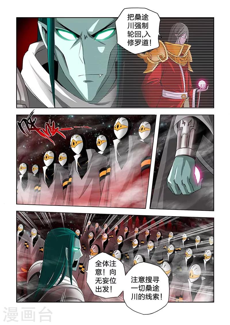 第65话-第65话