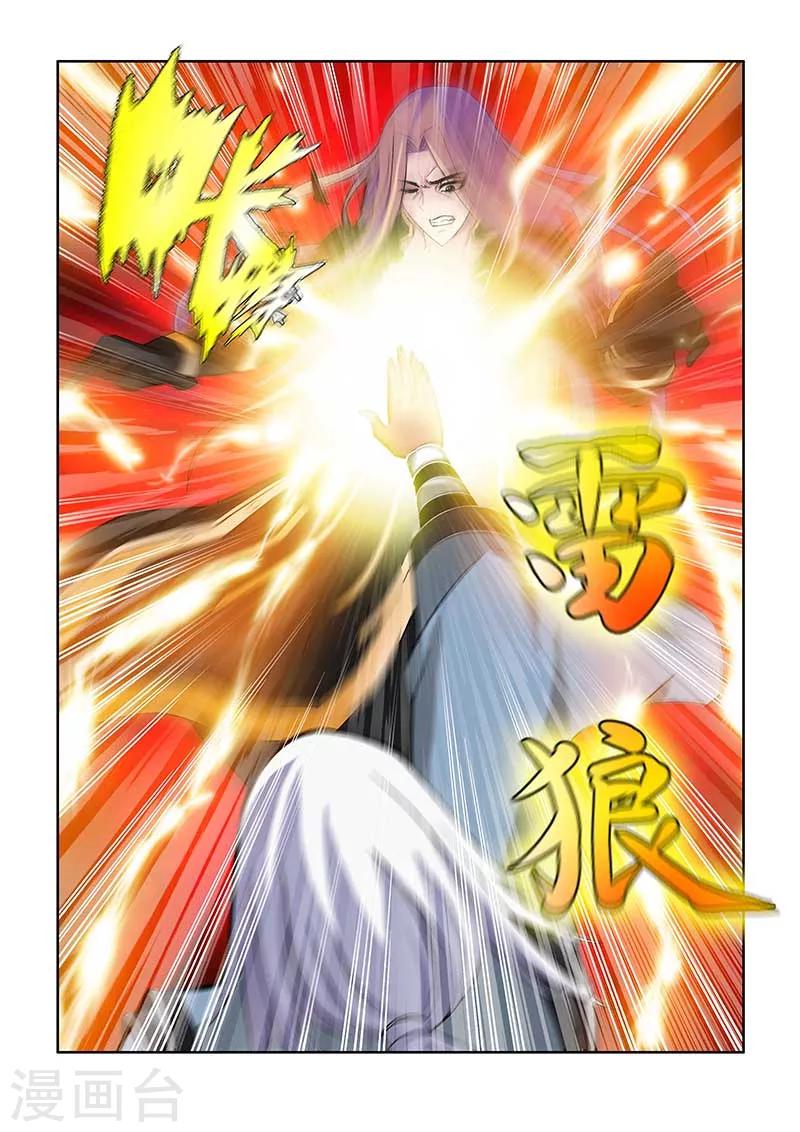 第69话-第69话