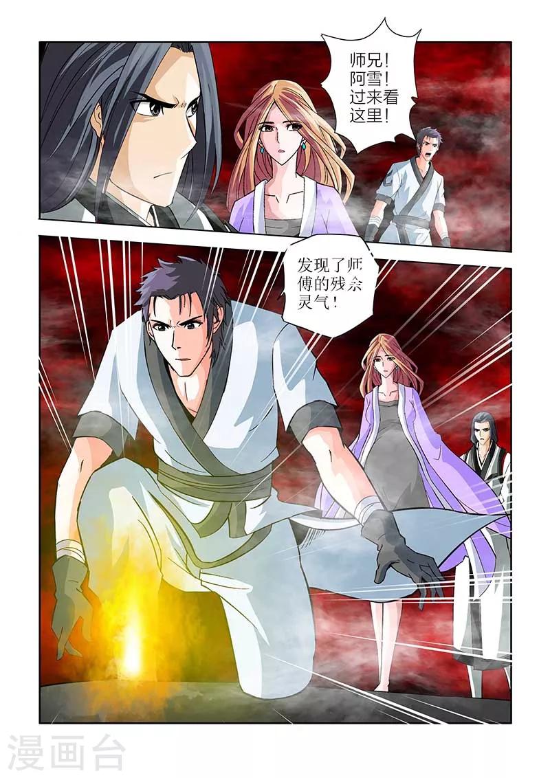第69话-第69话