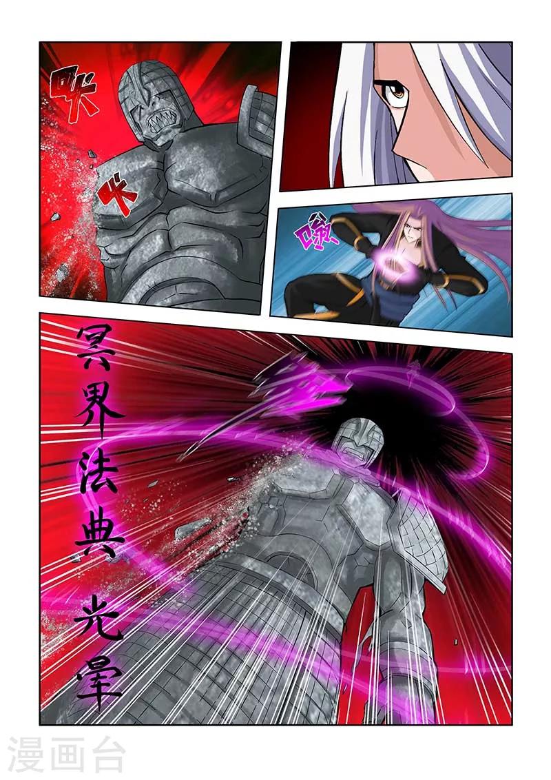 第69话-第69话