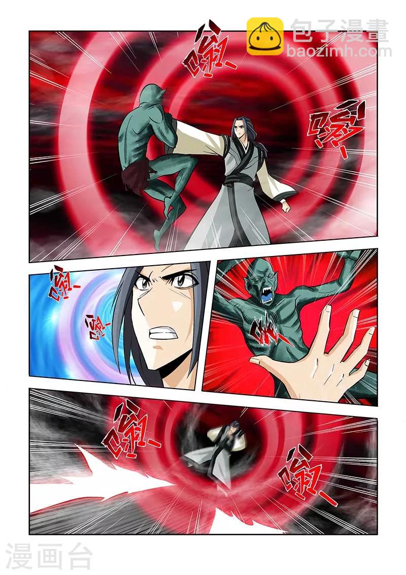 第71话-第71话