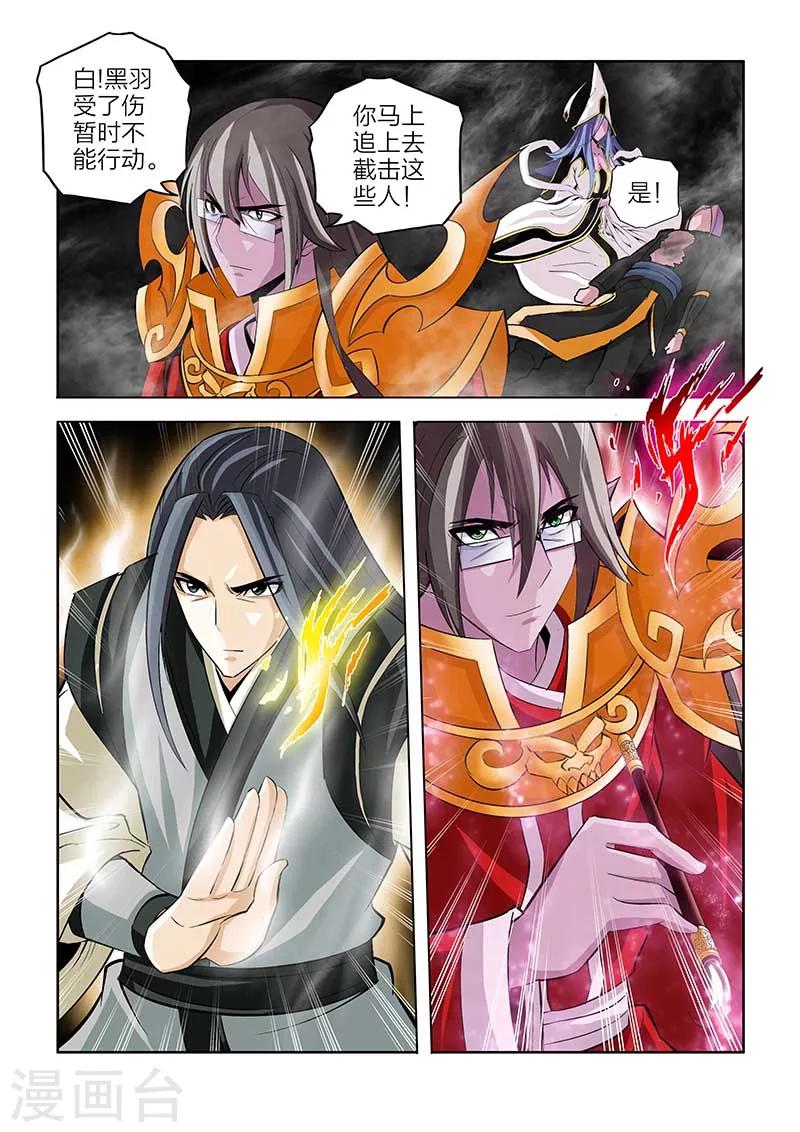 第73话-第73话