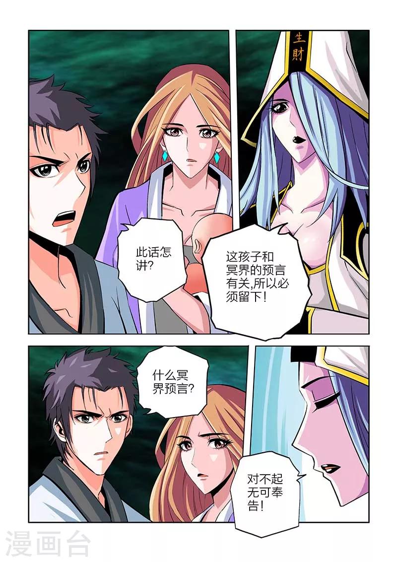 第75话-第75话