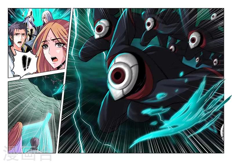 第75话-第75话