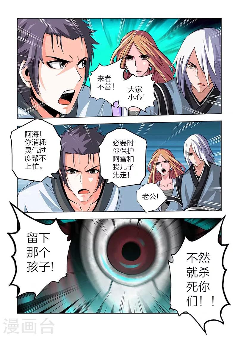 第75话-第75话