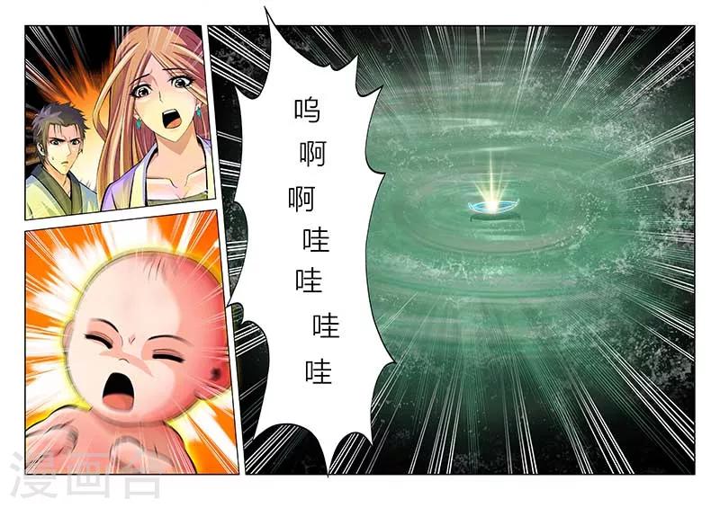 第75话-第75话